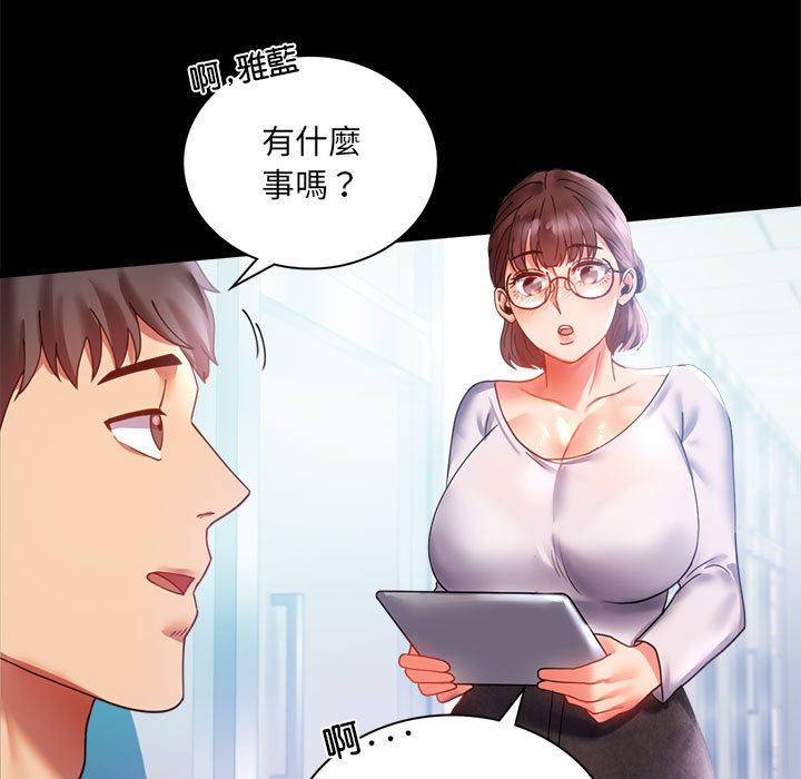 第14话 - 第98.jpg页