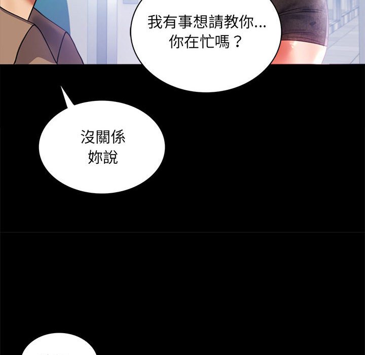 第14话 - 第99.jpg页