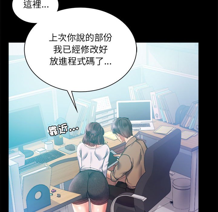 第14话 - 第100.jpg页
