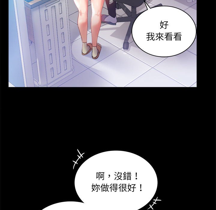 第14话 - 第101.jpg页