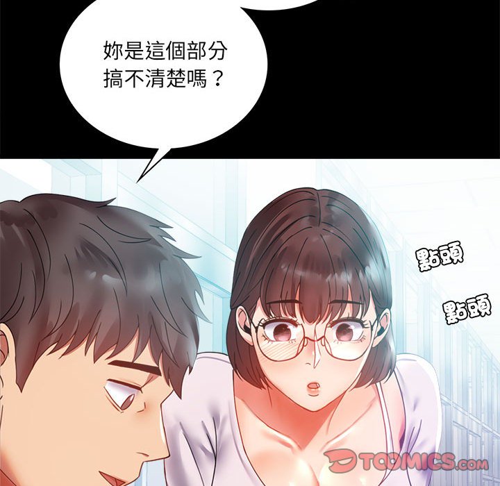 第14话 - 第102.jpg页