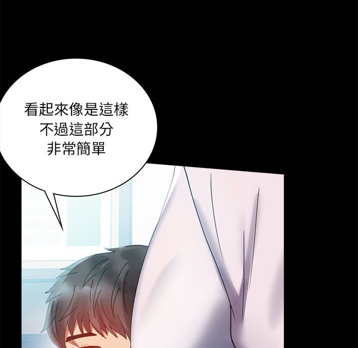 第14话 - 第104.jpg页