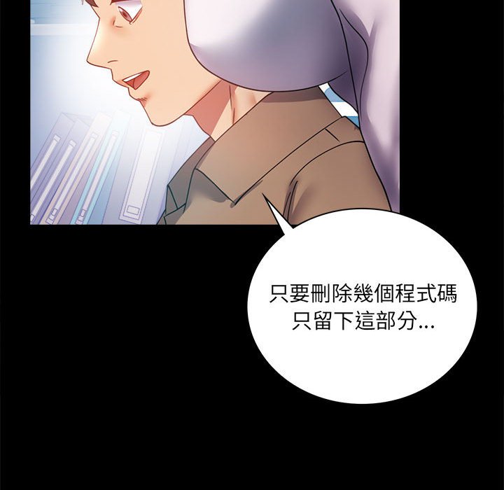 第14话 - 第105.jpg页