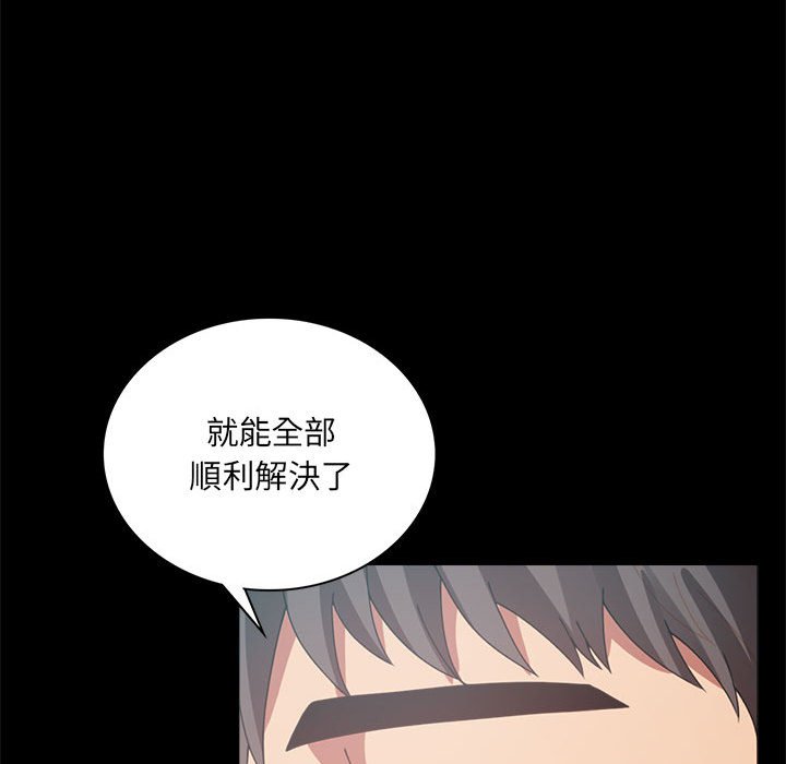第14话 - 第106.jpg页