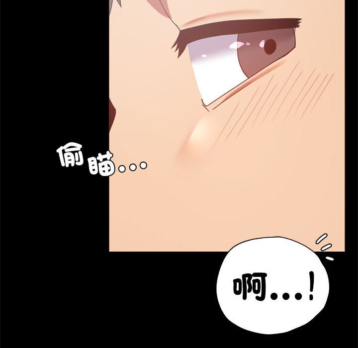 第14话 - 第107.jpg页