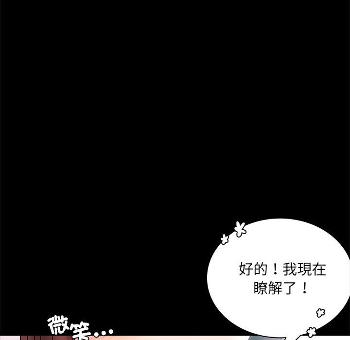 第14话 - 第108.jpg页