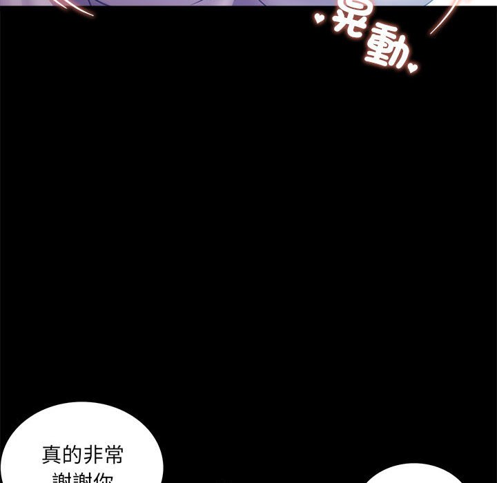 第14话 - 第110.jpg页