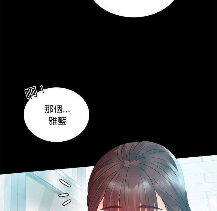 第14话 - 第112.jpg页