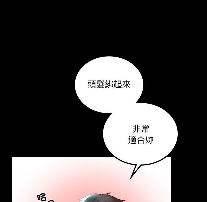 第14话 - 第114.jpg页