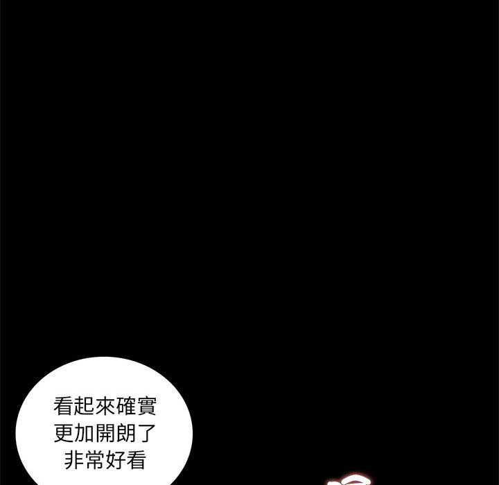 第14话 - 第116.jpg页