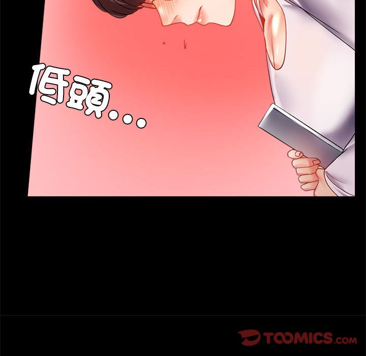 第14话 - 第120.jpg页