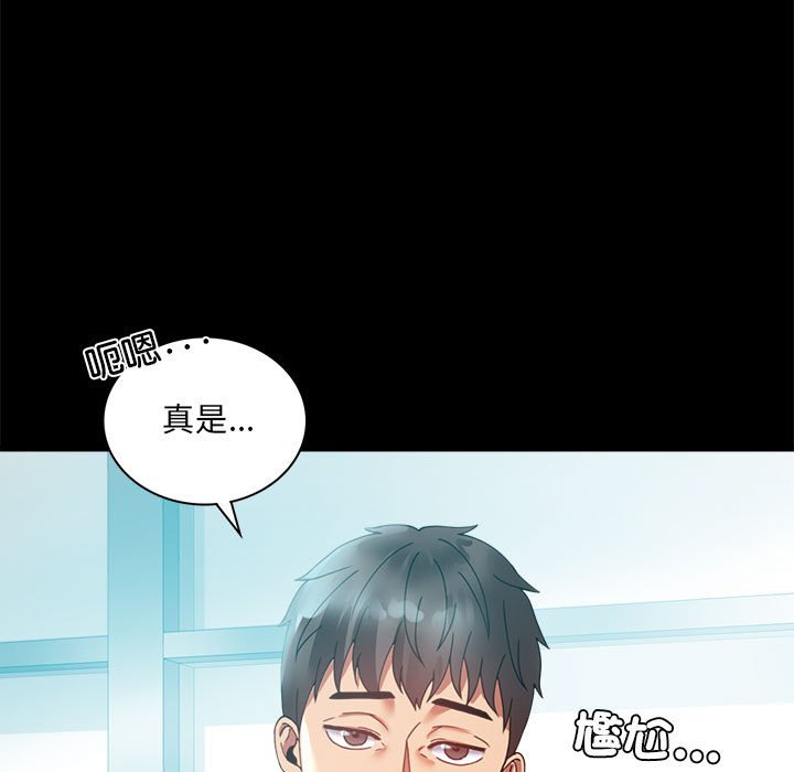 第14话 - 第123.jpg页