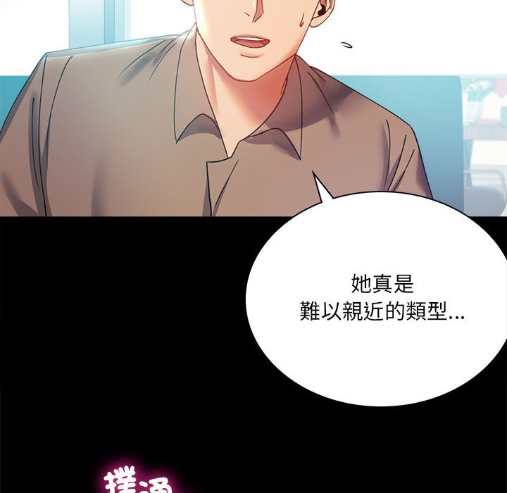第14话 - 第124.jpg页