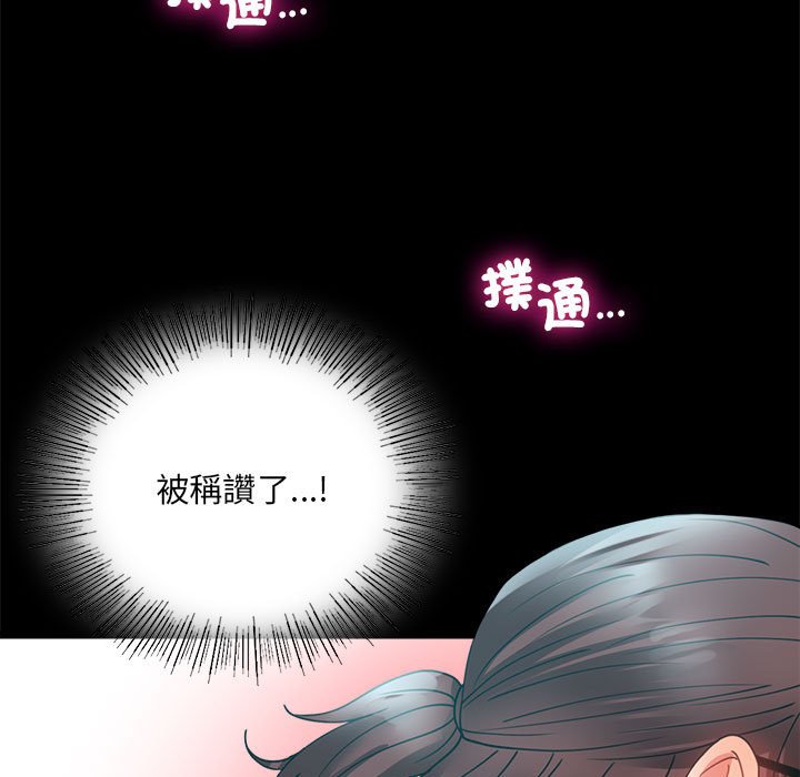 第14话 - 第125.jpg页