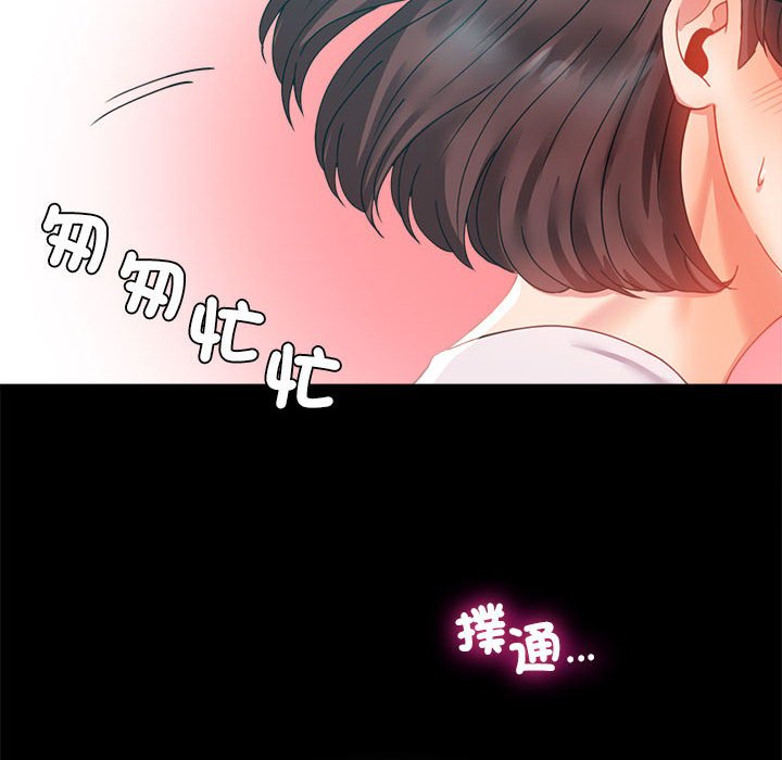 第14话 - 第126.jpg页