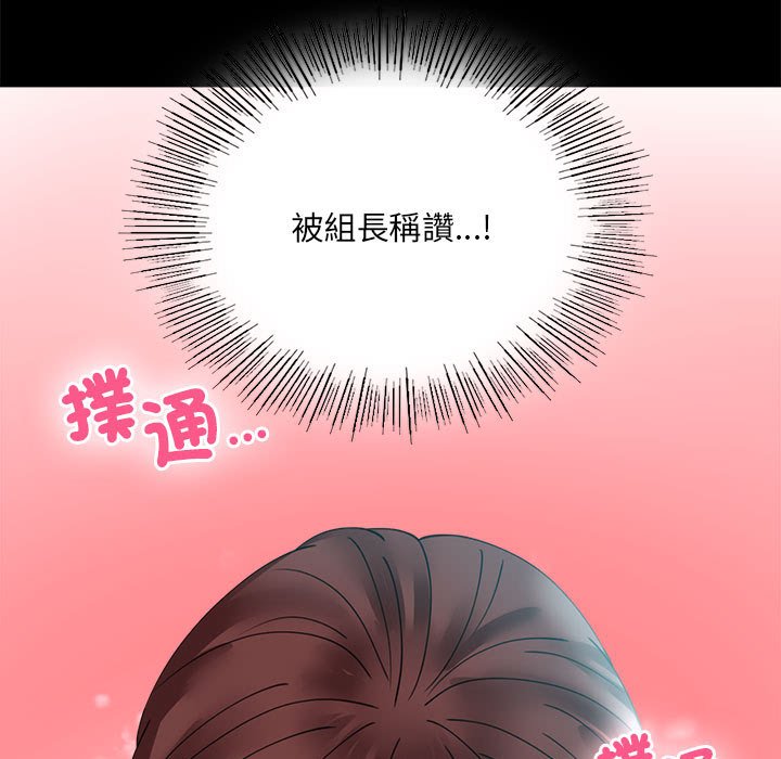 第14话 - 第127.jpg页
