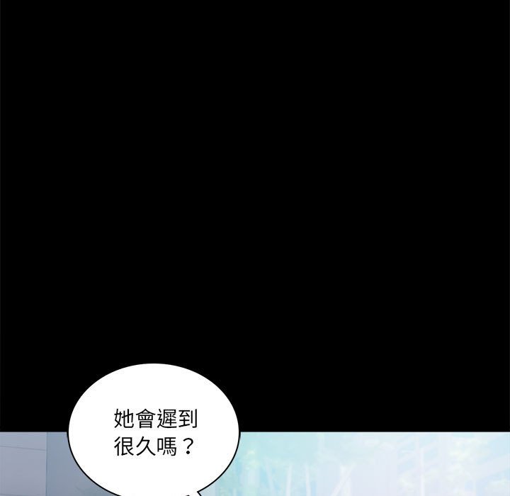 第14话 - 第133.jpg页