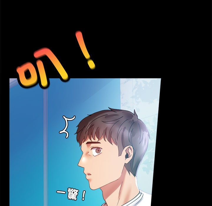 第14话 - 第135.jpg页