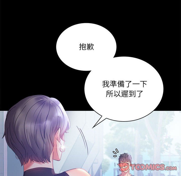 第14话 - 第138.jpg页