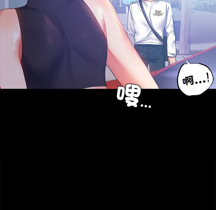 第14话 - 第139.jpg页