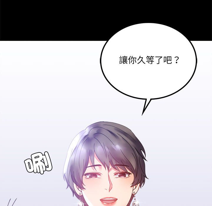 第14话 - 第140.jpg页