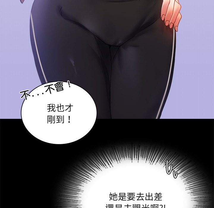第14话 - 第142.jpg页