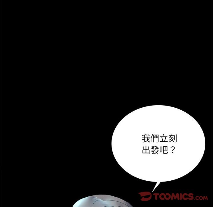 第14话 - 第147.jpg页