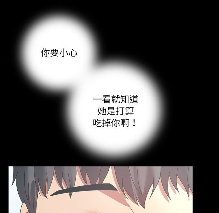 第14话 - 第150.jpg页