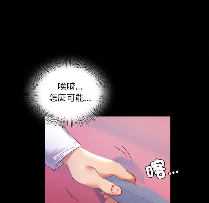 第14话 - 第152.jpg页