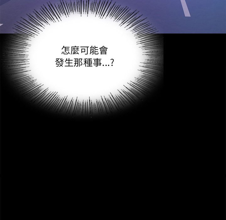第14话 - 第155.jpg页