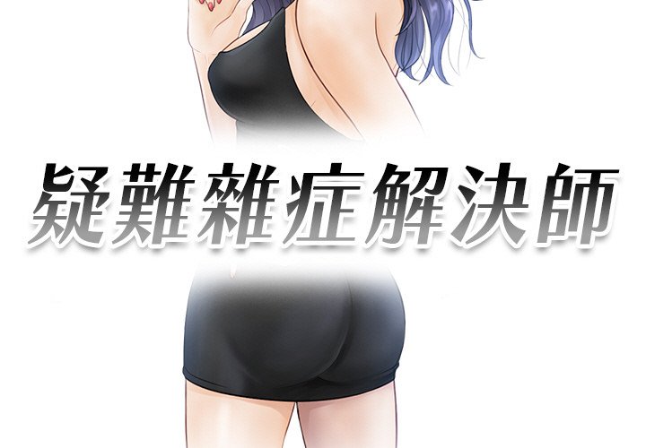 第26话 - 第3.jpg页