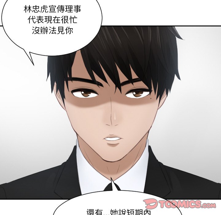 第26话 - 第6.jpg页