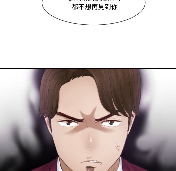 第26话 - 第7.jpg页
