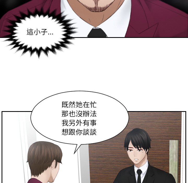 第26话 - 第8.jpg页