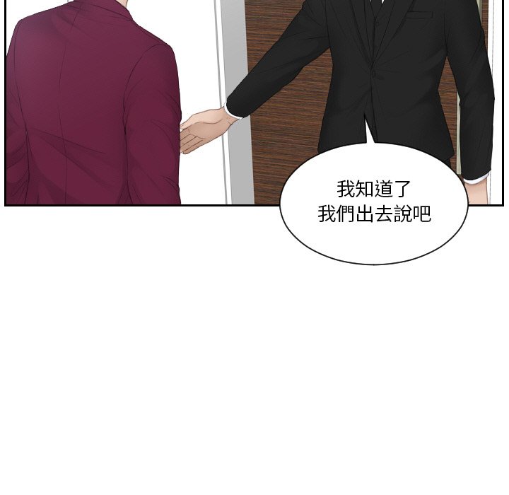 第26话 - 第9.jpg页