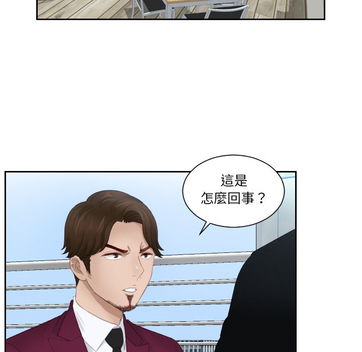 第26话 - 第11.jpg页