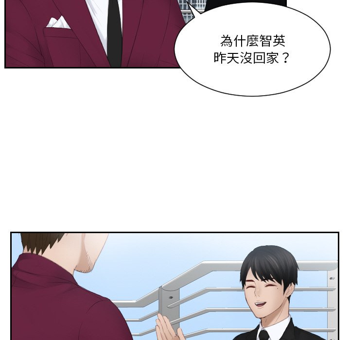 第26话 - 第12.jpg页