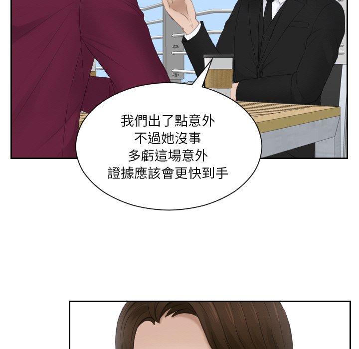 第26话 - 第13.jpg页