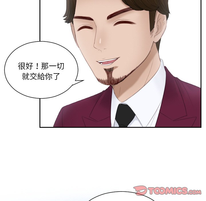 第26话 - 第14.jpg页