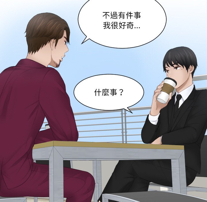 第26话 - 第15.jpg页