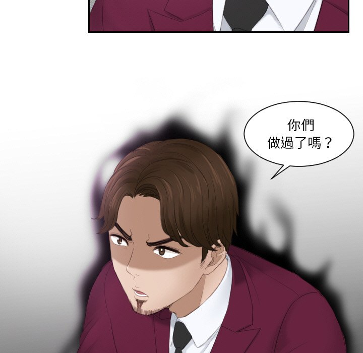 第26话 - 第17.jpg页