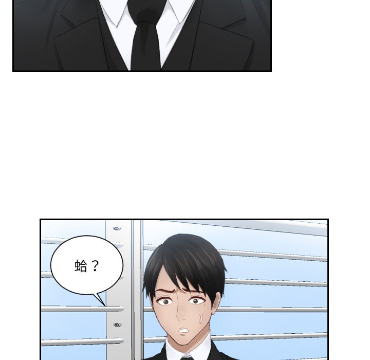 第26话 - 第19.jpg页