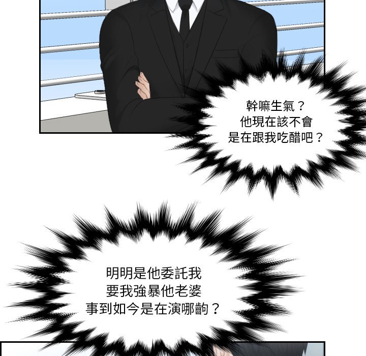 第26话 - 第20.jpg页