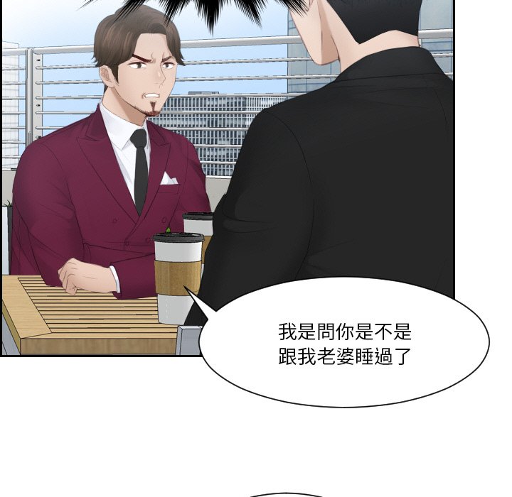 第26话 - 第21.jpg页