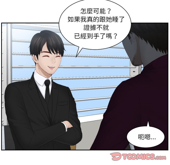 第26话 - 第22.jpg页