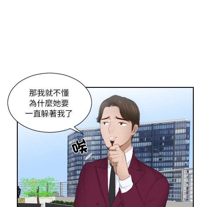 第26话 - 第23.jpg页