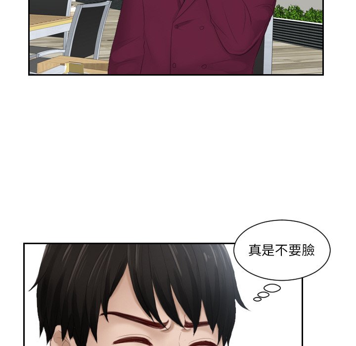 第26话 - 第24.jpg页