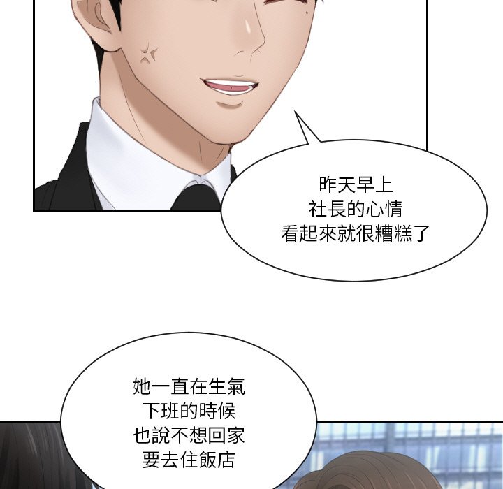 第26话 - 第25.jpg页