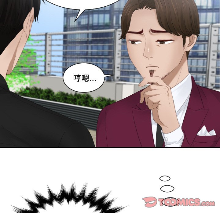 第26话 - 第26.jpg页