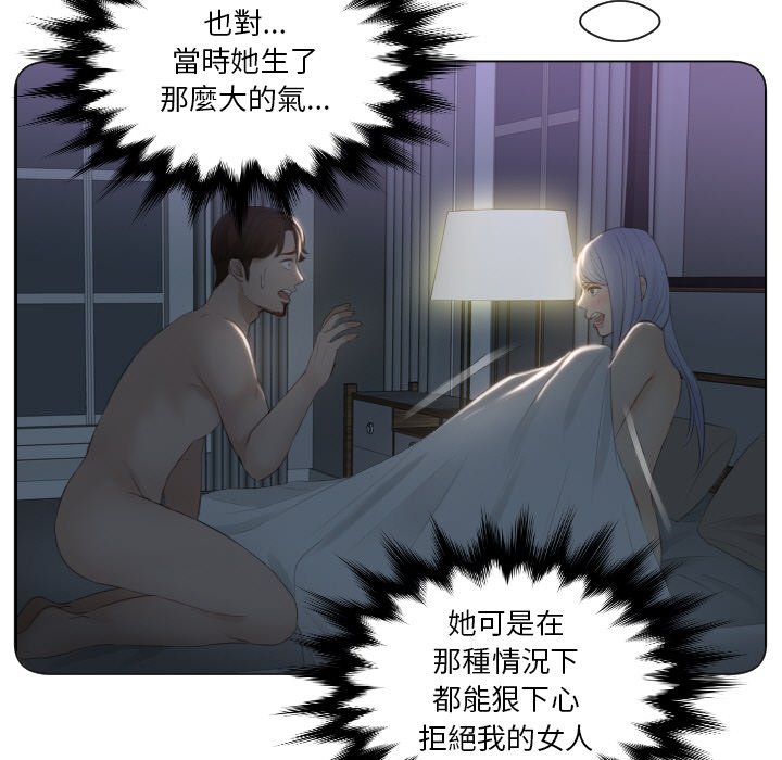第26话 - 第27.jpg页